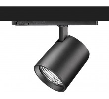 Светильник на штанге Smart Lamps Vans Retail TL-2000000848181