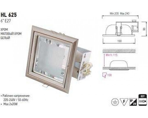 Встраиваемый светильник Horoz Electric HL625