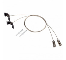 Трос для подвеса [2 м] Arlight ARH-LINE-6085 BLACK 018485