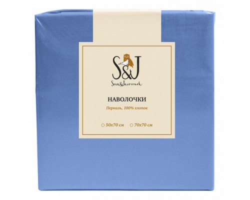 Набор из 2 наволочек  (50x70 см) S&J P