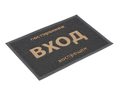 Коврик придверный (40x60 см) Vortex 2218