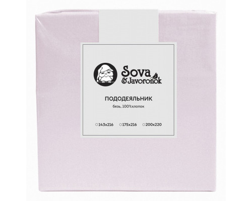 Пододеяльник двуспальный S&J B