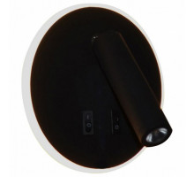 Бра Hiper Le Mans H816-2