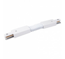 Соединитель гибкий для треков Elektrostandard TRF-1 a039587