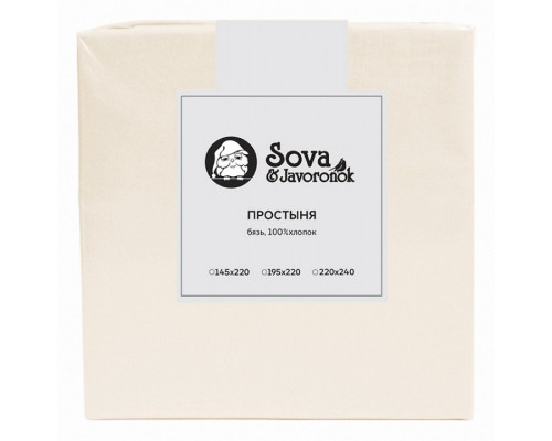 Простыня полутороспальная S&J B