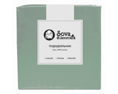 Пододеяльник двуспальный S&J B