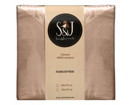Набор из 2 наволочек  (50x70 см) S&J S