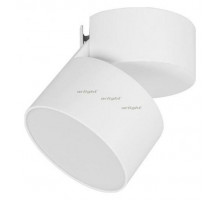 Светильник на штанге Arlight SP-RONDO-FLAP-R110-25W Day4000 (WH, 110 deg) 028160