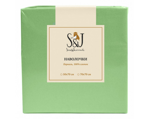 Набор из 2 наволочек  (50x70 см) S&J P