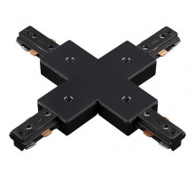 Соединитель X-образный для треков Novotech  135013