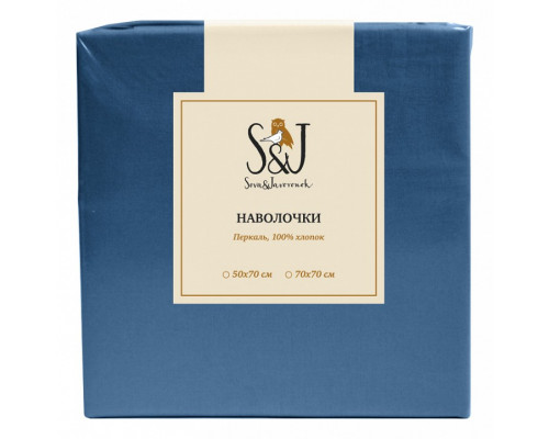 Набор из 2 наволочек  (70x70 см) S&J P