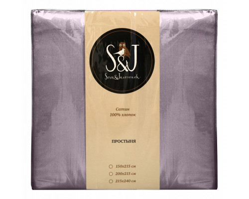 Простыня полутороспальная S&J S
