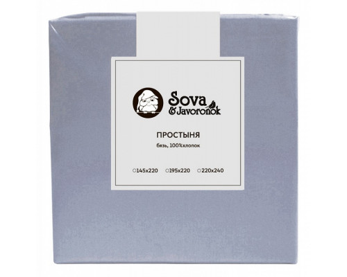 Простыня двуспальная S&J B