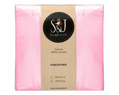 Набор из 2 наволочек  (70x70 см) S&J S